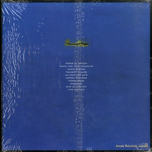 LOV12 back cover