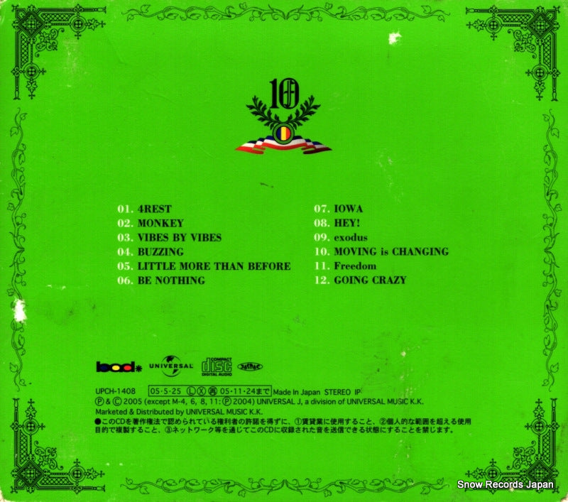 UPCH-1408 back cover