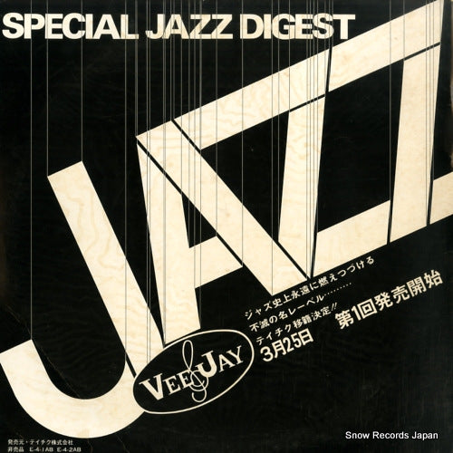 E-4-1 back cover
