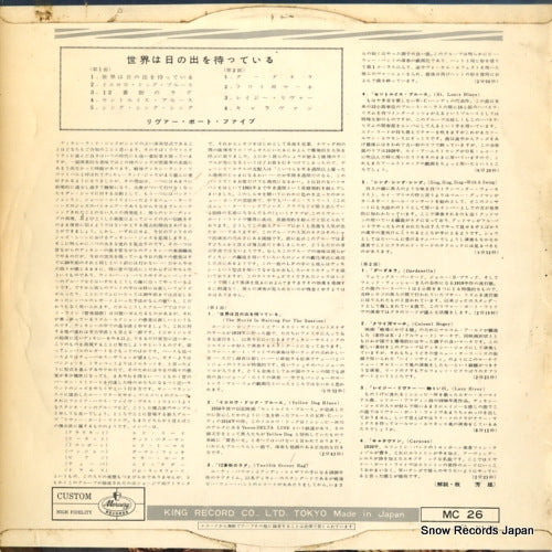 MC26 back cover