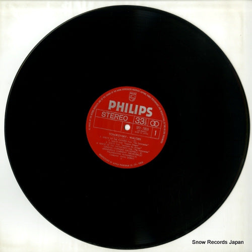 SFX-7859 disc