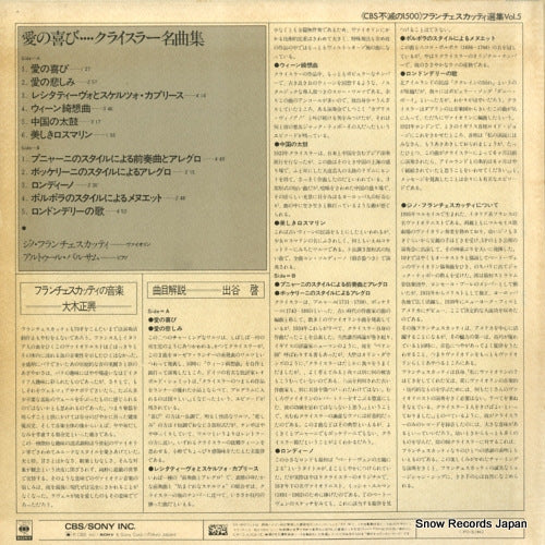 SOCU59 back cover