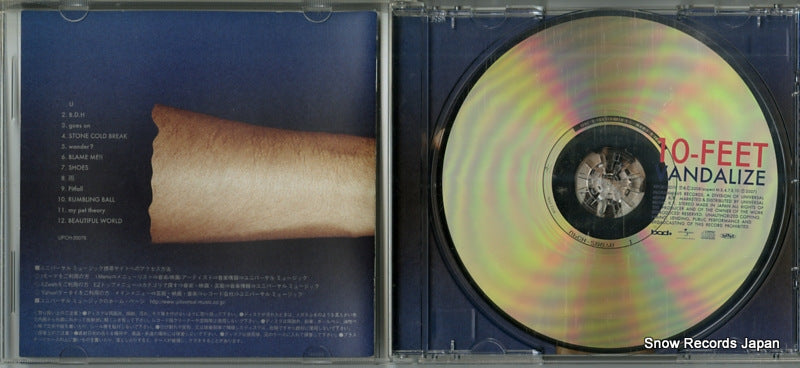 UPCH-20076 disc