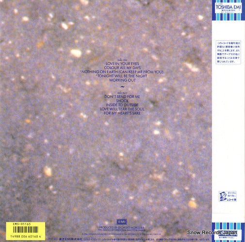EMS-91165 back cover
