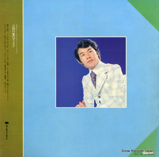 KC-7016 back cover