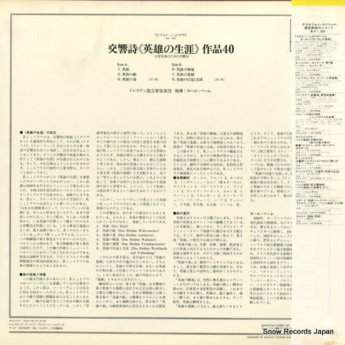 MGW5157 back cover