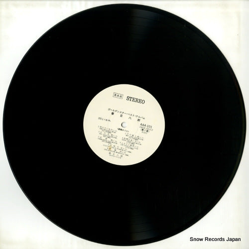 AAA-101 disc