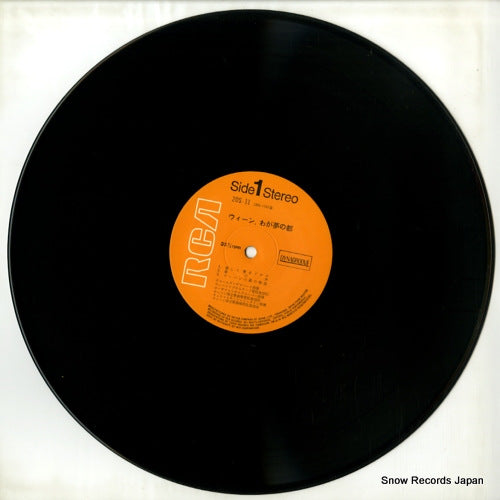 20S-11 disc