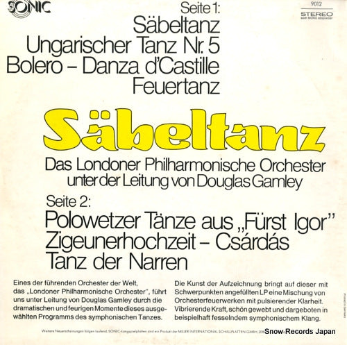 SONIC9012 back cover