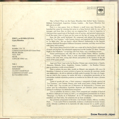 EX5225 back cover