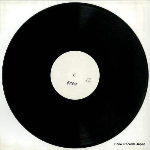 GP-639 disc