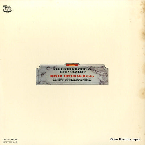 SMK-7658 back cover