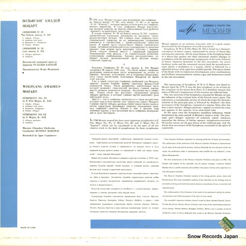C01699-700 back cover