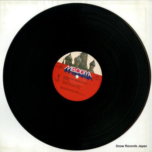 SR-40202 disc