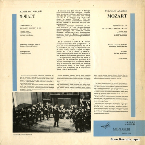 C01515 back cover