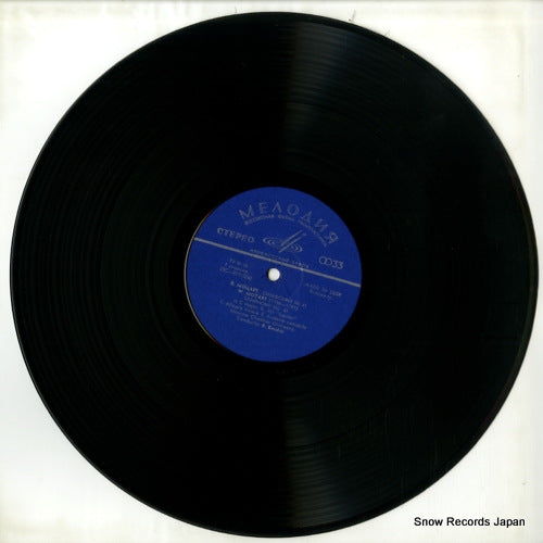 C01515 disc