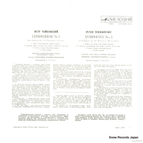 33CM04229 back cover