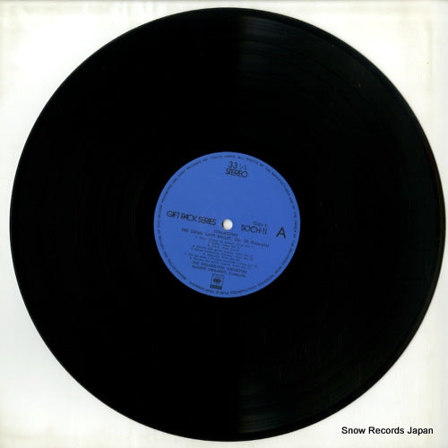 SOCH-11 disc