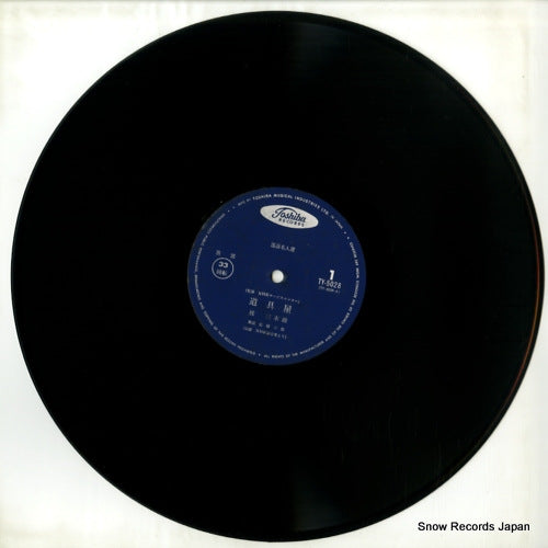 TY-5028 disc