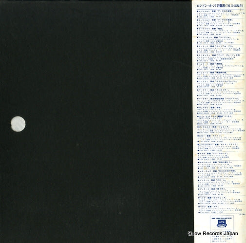 L69C1362 back cover