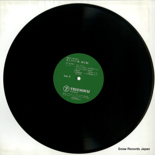 NT-4035 disc