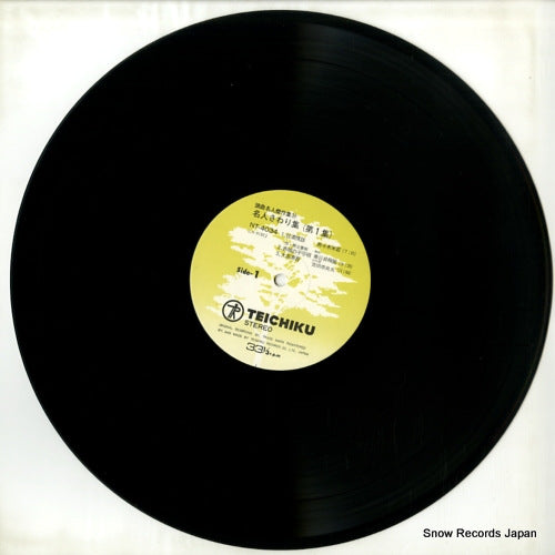 NT-4034 disc