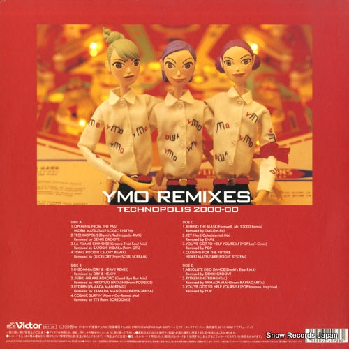 VIJL-60073 back cover