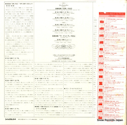 PC-1822 back cover
