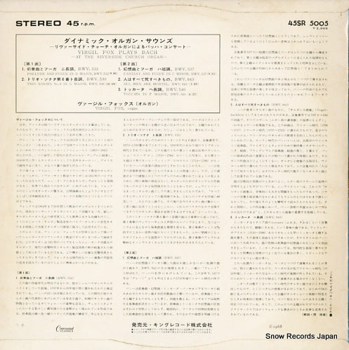 45SR5005 back cover