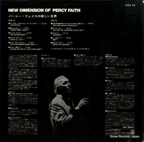 FCPA39 back cover