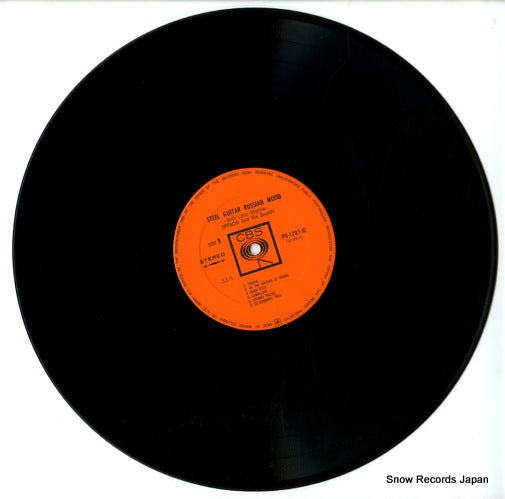 PS-1297-JC disc