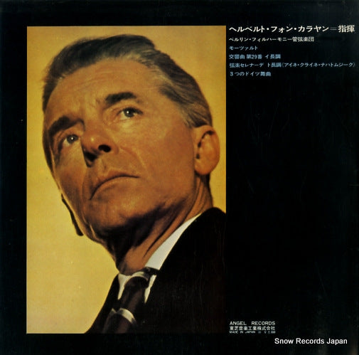 AA-8637 back cover