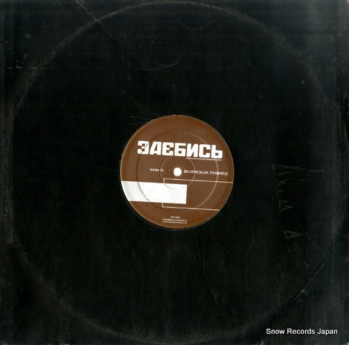 ZB002 back cover