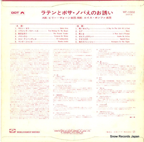 WF-1002 back cover