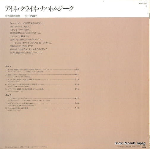 FCCA339 back cover