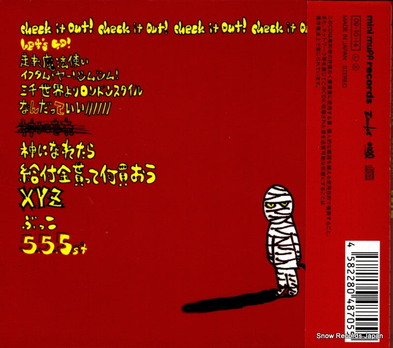 ZMUFF2005 back cover