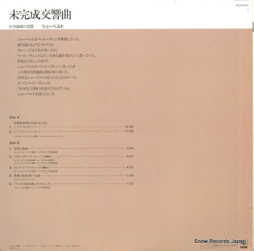 FCCA341 back cover
