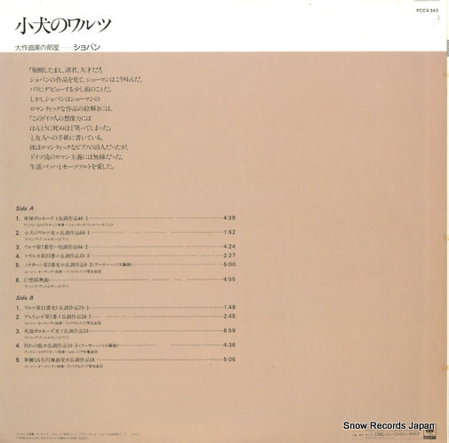 FCCA343 back cover