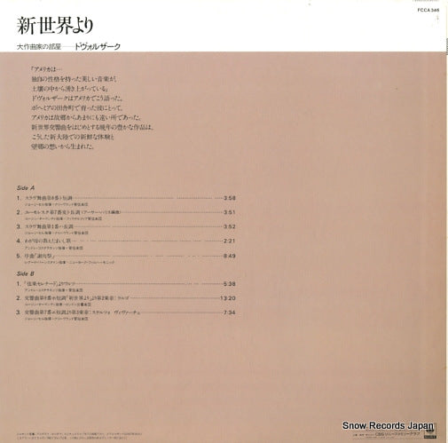 FCCA346 back cover