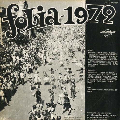 CAR508 back cover