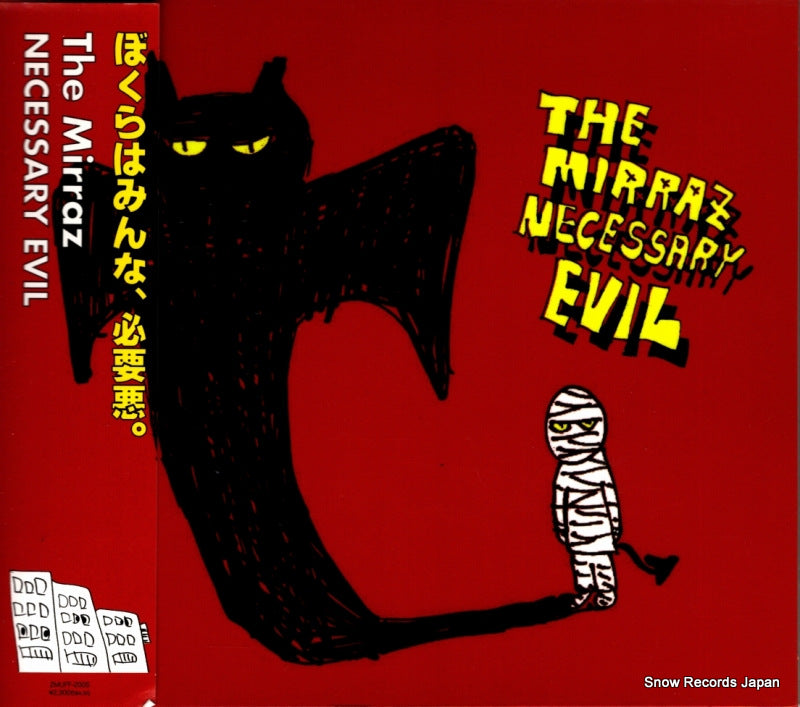 ZMUFF2005 front cover