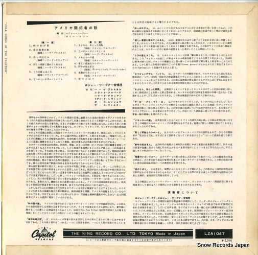 LZA1047 back cover