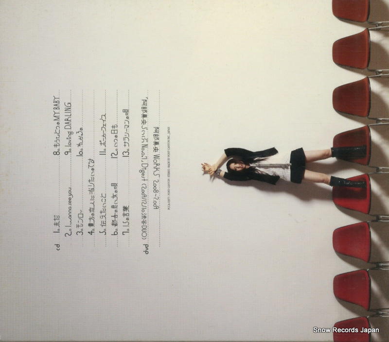 PCCA-03071 back cover