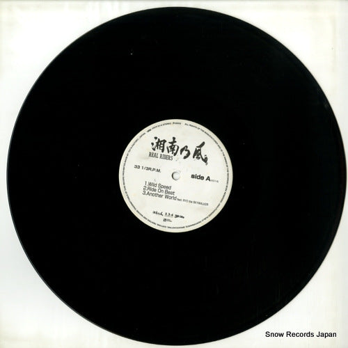 PRTF-314 disc