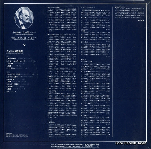 GR-70074 back cover