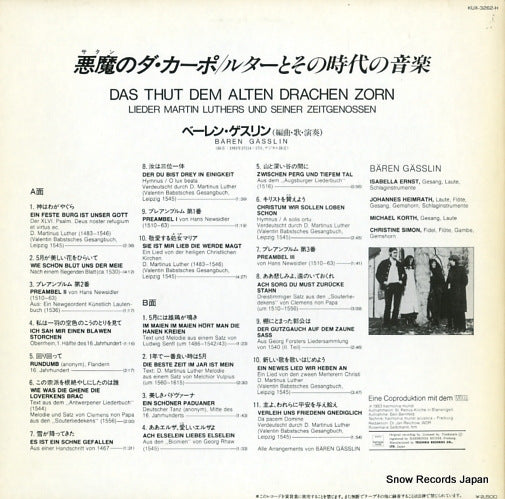 KUX-3262-H back cover