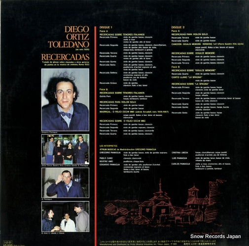 VIC-2399 back cover