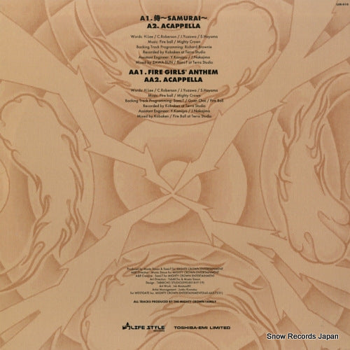 LSR-010 back cover