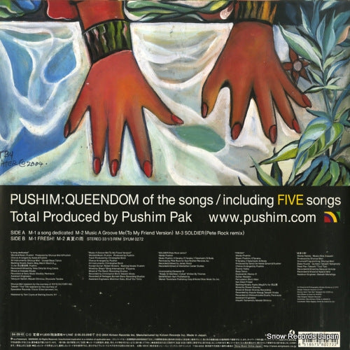 SYUM0272 back cover