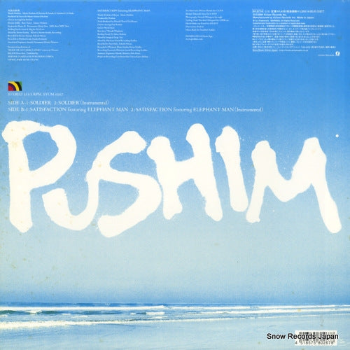 SYUM0267 back cover